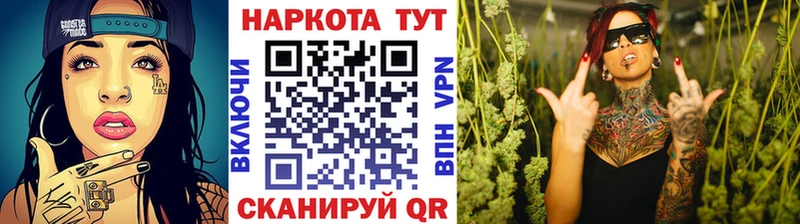 Цена Калтан Кокаин КЕТАМИН Конопля ГАШИШ MDMA