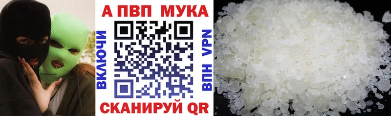 купить закладку  кракен зеркало  Альфа ПВП СК  Калтан 