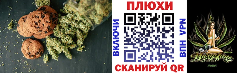 Печенье с ТГК марихуана  Калтан 