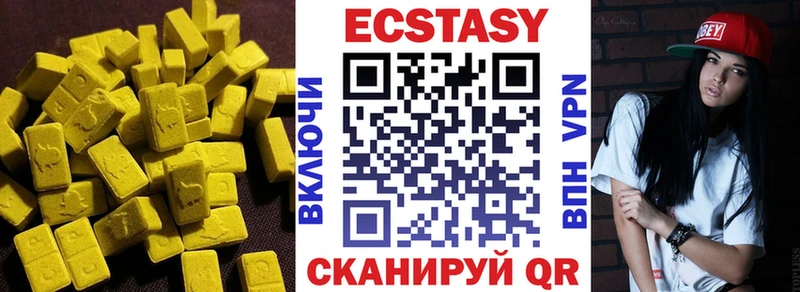 ЭКСТАЗИ Дубай  Калтан 