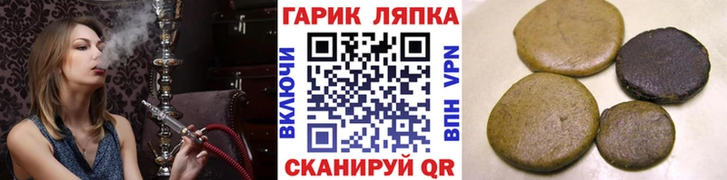 цена Калтан Гашиш убойный