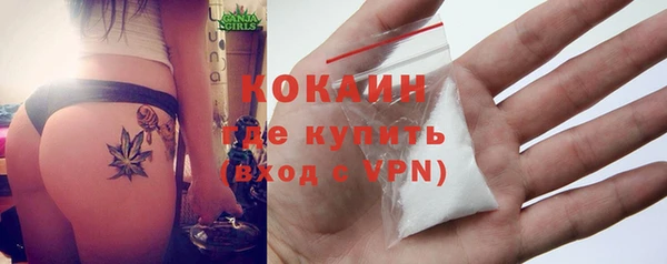 COCAINE Алзамай