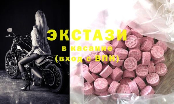 трава Алексеевка