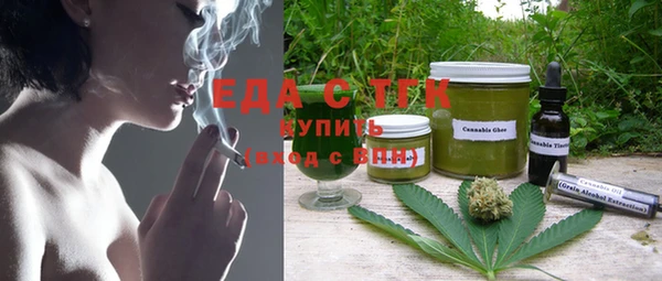 трава Алексеевка