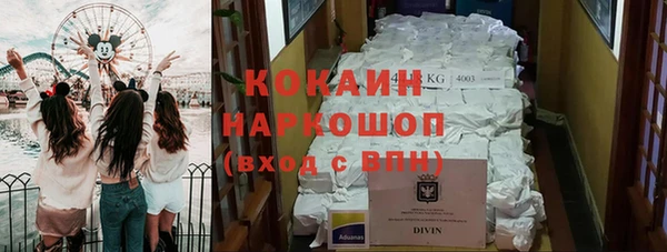 COCAINE Алзамай