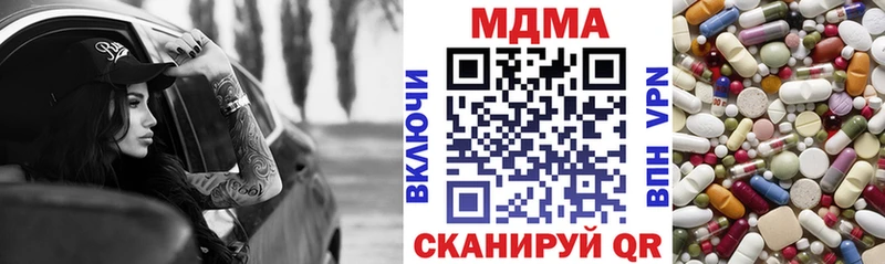 MDMA молли  нарко площадка клад  Калтан  кракен вход 
