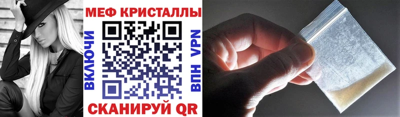 Мефедрон mephedrone купить наркоту Калтан