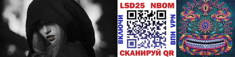 что такое наркотик  shop состав  Марки NBOMe 1,5мг  Калтан 