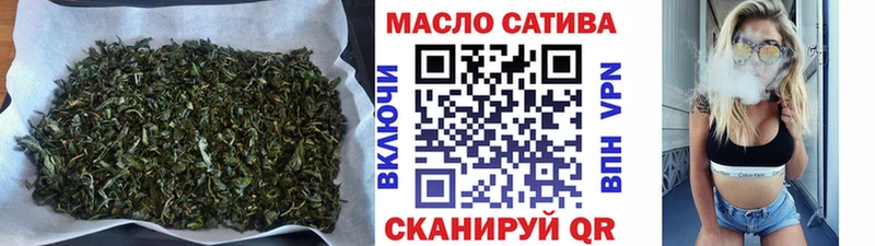 ТГК THC oil  Калтан 